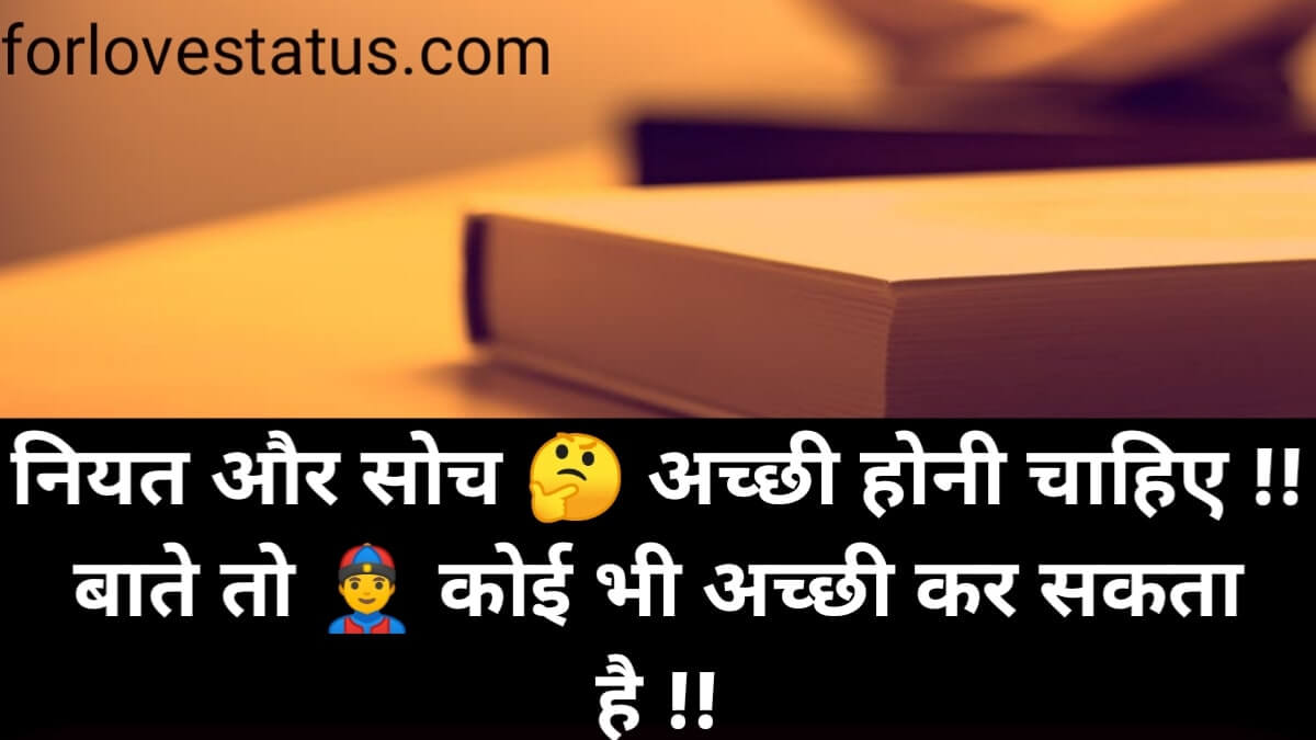 151+🔥 Best Motivational Quotes in Hindi and English with Image
