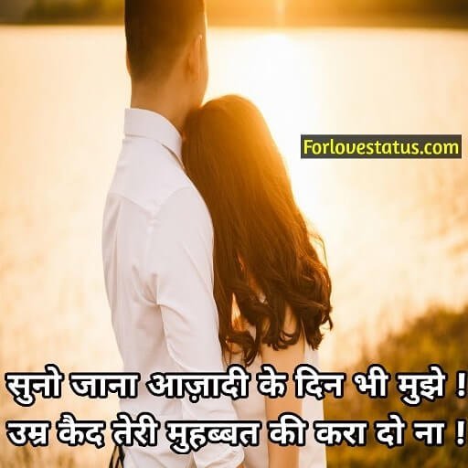 
What is the feeling of one sided love?
Can one sided love be true love?
How can I forget my one sided love?
What is the difference between crush and one sided love?
Pain one sided love quotes in hindi, One sided love status for whatsapp in hindi,
One sided love attitude status in hindi,
One sided love quotes images,
One Sided Love Quotes in Hindi,
One sided love shayari,
One side love messages,
One sided love poems,
One sided love status in hindi,
ओने साइडेड लव कोट्स इन हिंदी,

