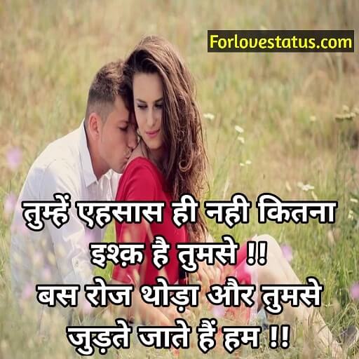 What is the feeling of one sided love? Can one sided love be true love? How can I forget my one sided love? What is the difference between crush and one sided love? Pain one sided love quotes in hindi, One sided love status for whatsapp in hindi, One sided love attitude status in hindi, One sided love quotes images, One Sided Love Quotes in Hindi, One sided love shayari, One side love messages, One sided love poems, One sided love status in hindi, ओने साइडेड लव कोट्स इन हिंदी,