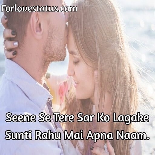 Romantic Love Shayari in Hindi for Girlfriend Image download, Hindi Romantic Love Shayari, Romantic Shayari Image, Romantic love Shayari in English images free