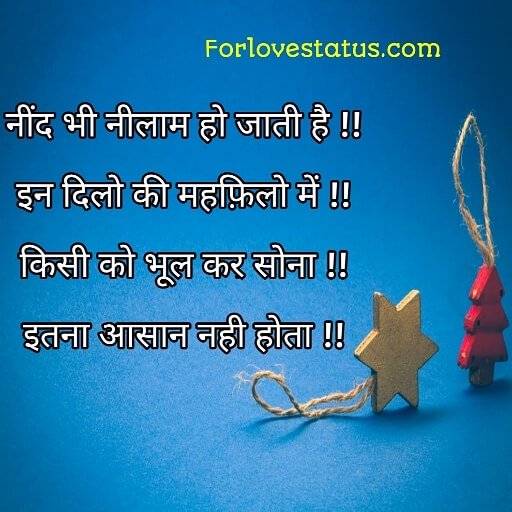 Real Love Quotes for Girlfriend in English with Image, love quotes for girlfriend in Hindi, love quotes for girlfriend images, quotes for girlfriend 2 lines pic