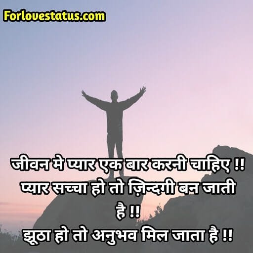 New Romantic Love Quotes in Hindi for Girlfriend Pic,
Romantic love quotes in hindi,
Romantic love quotes images,
Romantic love quotes images for him,
Romantic love quotes for gf,
Romantic love quotes in english,
Romantic Love Quotes in Hindi for Girlfriend,
Romantic quotes for girlfriend,
Romantic in love quotes,
Romantic love quotes to her, 
Images of romantic love quotes,
Romantic love quotes