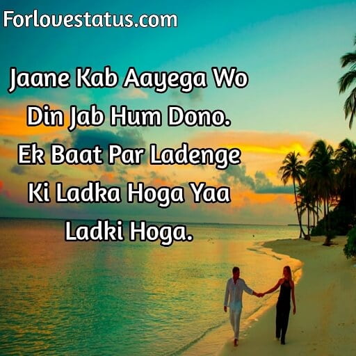 10 Best Attitude Love Status in Hindi for Girl with Images, Hindi Attitude Love Status, Attitude Love Status Download, Attitude Love Status in English with Pic