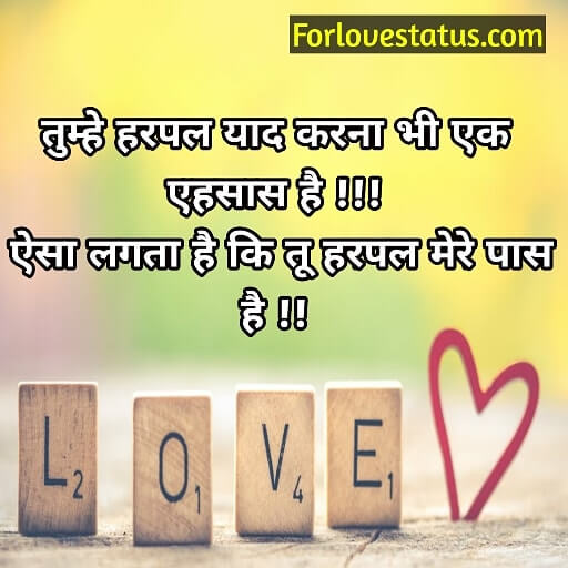 Top 10💞🔥💕 BEST Love Quotes for Him in Hindi English with Images
