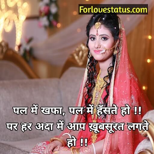 Love Quotes in Hindi for Her,
heart touching love quotes in hindi,
true love thought in hindi,
love quotes in hindi for him,
love quotes in hindi for husband,
love quotes in hindi for wife,
best love thoughts in hindi,
hindi love quotes in english,
romantic quotes hind,
Love Quotes in Hindi for Her,Love Quotes in Hindi for Her with Images,love quotes in english for her,love quotes in hindi for her sad,true love thought in hindi