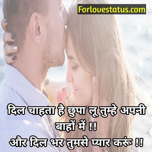 in love quotes for him, love is quotes for him, love quotes for him, love quotes for him cute, love quotes for him english, love quotes for him from the heart, love quotes for him hindi, love quotes for him images, love quotes for him in english, love quotes for him in hindi, love quotes for him short, love quotes for him with images, love quotes or him