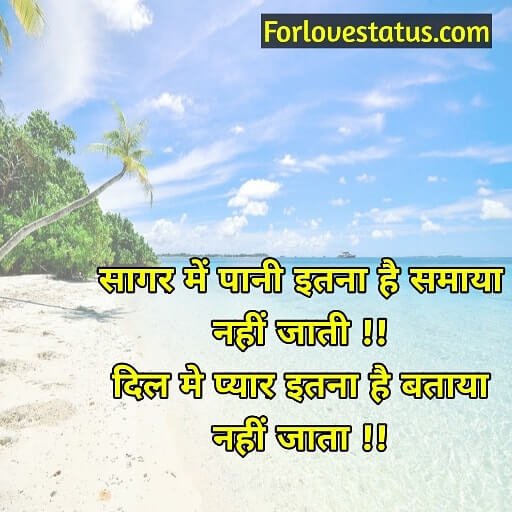 Love Quotes in Hindi for Her,
heart touching love quotes in hindi,
true love thought in hindi,
love quotes in hindi for him,
love quotes in hindi for husband,
love quotes in hindi for wife,
best love thoughts in hindi,
hindi love quotes in english,
romantic quotes hind,
Love Quotes in Hindi for Her,Love Quotes in Hindi for Her with Images,love quotes in english for her,love quotes in hindi for her sad,true love thought in hindi