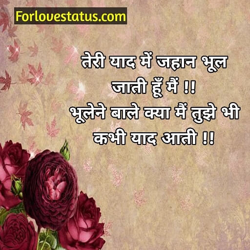 Love Quotes in Hindi for Her, heart touching love quotes in hindi,  true love thought in hindi,  love quotes in hindi for him,  love quotes in hindi for husband,  love quotes in hindi for wife,  best love thoughts in hindi,  hindi love quotes in english,  romantic quotes hind, Love Quotes in Hindi for Her,Love Quotes in Hindi for Her with Images,love quotes in english for her,love quotes in hindi for her sad,true love thought in hindi
