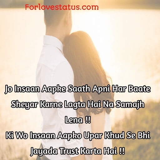 Best Love Quotes Hindi for Girlfriend with Images, Best Love Quotes Hindi, Hindi Love Quotes Images Download, Hot Love SMS with Images, Love Quotes Hindi,