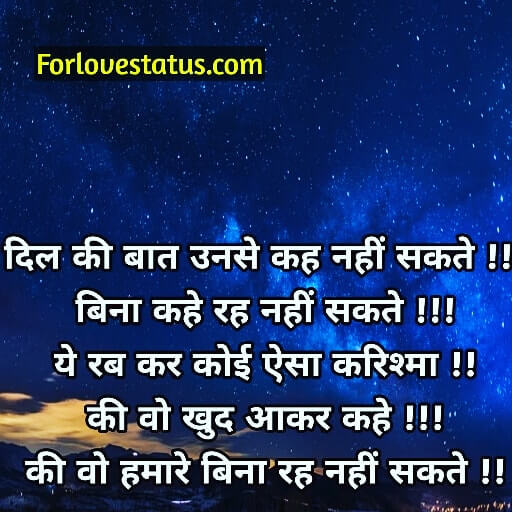 images of love quotes in hindi, Images with love quotes in hindi, Love quotes, Love quotes in english, Love quotes in hindi, Love quotes in hindi for boyfriend, love quotes in hindi for girlfriend, love quotes in hindi for her, love quotes in hindi for him, love quotes in hindi images, love quotes in hindi sad, Love Quotes in Hindi with Images Download, Love you quotes in hindi