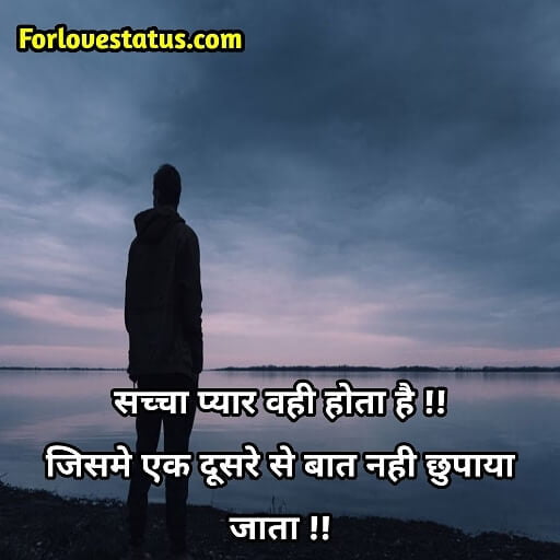 Discover 80+ tik tok shayari wallpaper - xkldase.edu.vn