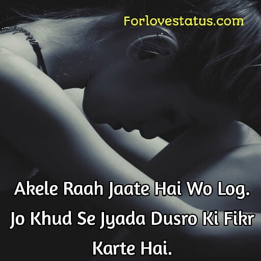 Hindi Real Love Quotes for Her From the Heart, real love quotes in Hindi, real love quotes in Hindi images, real love quotes for girlfriend, love quotes Hindi