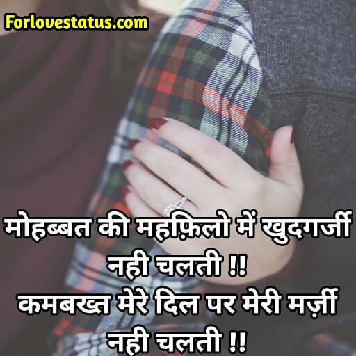 New Romantic Love Quotes in Hindi for Girlfriend Pic,
Romantic love quotes in hindi,
Romantic love quotes images,
Romantic love quotes images for him,
Romantic love quotes for gf,
Romantic love quotes in english,
Romantic Love Quotes in Hindi for Girlfriend,
Romantic quotes for girlfriend,
Romantic in love quotes,
Romantic love quotes to her, 
Images of romantic love quotes,
Romantic love quotes