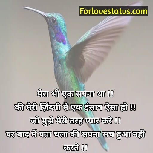 Deep sad love quotes about him, For love status, Sad love quotes about him, Sad love quotes english, Sad love quotes english broken hearted, Sad love quotes for her, Sad Love Quotes for Him, Sad Love Quotes for Him in Hindi, Sad Love Quotes for Him in Hindi with Images Download, Sad love quotes hindi, Sad love quotes images Download, Sad love quotes status, Short sad love quotes