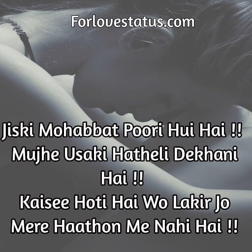 10 Best Sad Love Shayari in Hindi for Girlfriend with Images, Sad Love Shayari in Hindi Download, 2 line love Shayari in Hindi, sad love Shayari in English pic
