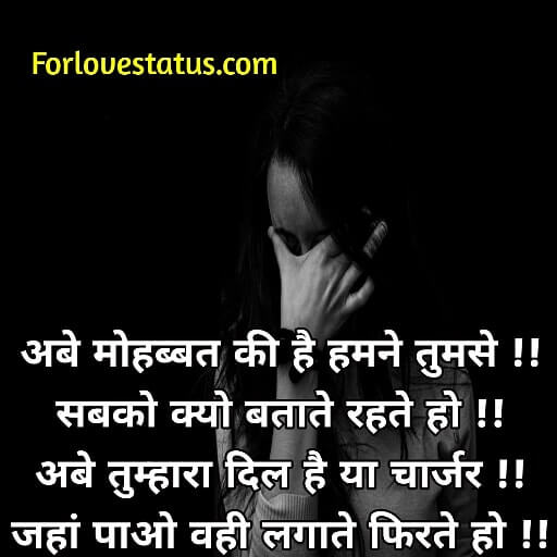 10 {BEST} Deep Sad Shayari with Images in Hindi Download HD
