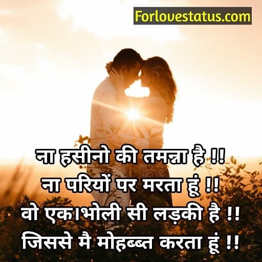 Caring love messages for him, Deep Love Messages for Boyfriend, Deep Love Messages for Girlfriend, Deep love messages for him, Deep love messages for him in english, Deep love messages for him in hindi, Deep love messages for him long distance, Heart touching love messages for boyfriend, Heartfelt love messages for him, How do I make him feel special over text, How do you make a guy fall deeply in love with you through text, How do you text your boyfriend in love, Most touching love messages for him, Short deep love messages for him, What to say to your bf to make him cry
