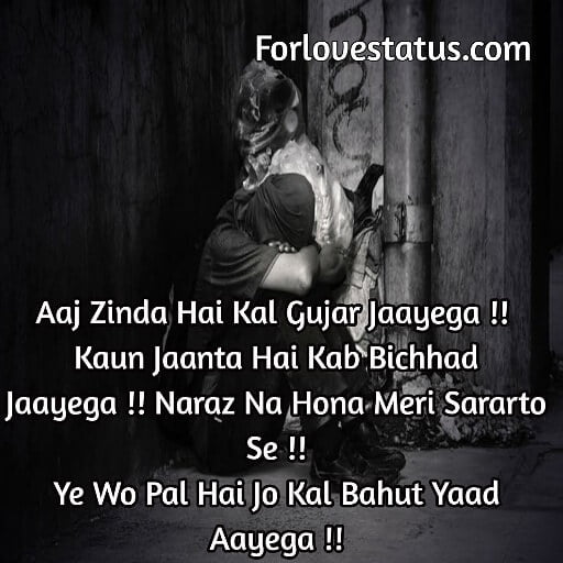 10 Best Heart Touching Sad Love Quotes In Hindi With Images