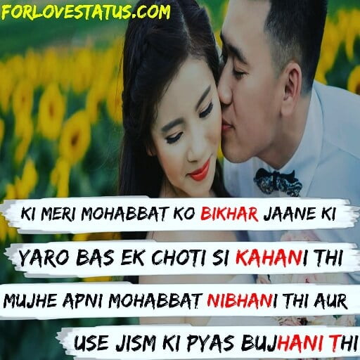 10 Best Kaha Hum Kaha Tum Sad Love Shayari for Girlfriend