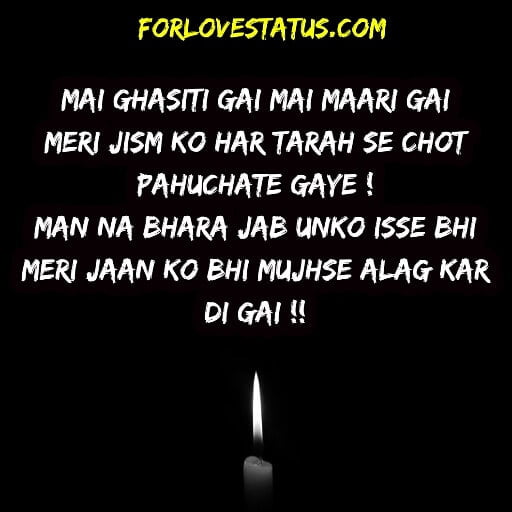 Most romantic poetry in hindi