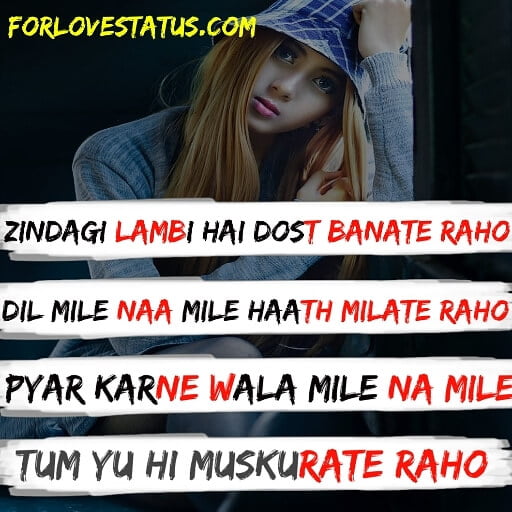 A Real Girlfriend Quotes, Girlfriend Quotes And Sayings With Images, Love Lines for Girlfriend in Hindi, Love Quotes for GF Best, Love Quotes for GF Images, Love Quotes for GF in English, Love Quotes For GF in Hindi Images, Love Quotes For GF in Hindi With Images Download, Love Quotes for GF Romantic, Love Quotes To GF. Love Quotes for GF in Hindi