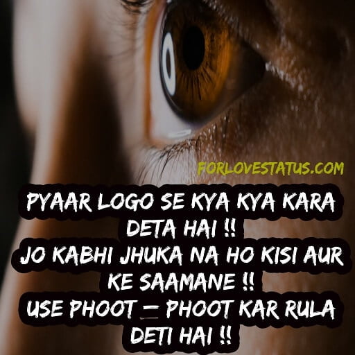 Heart Touching One Sided Love Quotes In Hindi, One sided Love Shayari In English, One Sided Love Shayari In Hindi for Boyfriend, One Sided Love Status for Girl, One Sided Love Status Images for Whatsapp DP, One Sided love Status in English for Girlfriend, One Sided Love Status in Hindi, One Sided love Status in Hindi for Girlfriend, One Sided love Status in Hindi for Whatsapp DP, One Sided love Status in Hindi Images