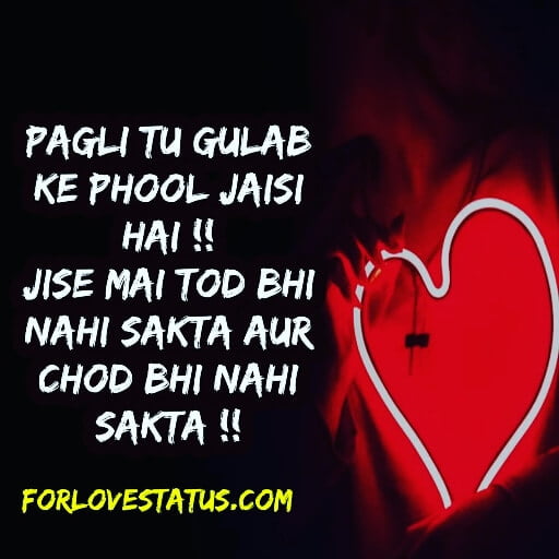 Heart Touching One Sided Love Quotes In Hindi, One sided Love Shayari In English, One Sided Love Shayari In Hindi for Boyfriend, One Sided Love Status for Girl, One Sided Love Status Images for Whatsapp DP, One Sided love Status in English for Girlfriend, One Sided Love Status in Hindi, One Sided love Status in Hindi for Girlfriend, One Sided love Status in Hindi for Whatsapp DP, One Sided love Status in Hindi Images