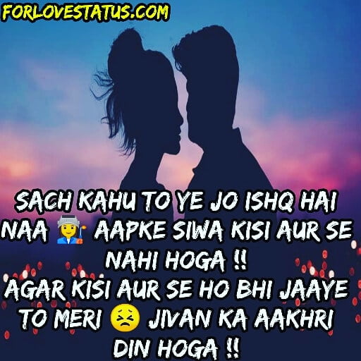 Top 199+ 💓 Best Shayari in Hindi for Love Images Download