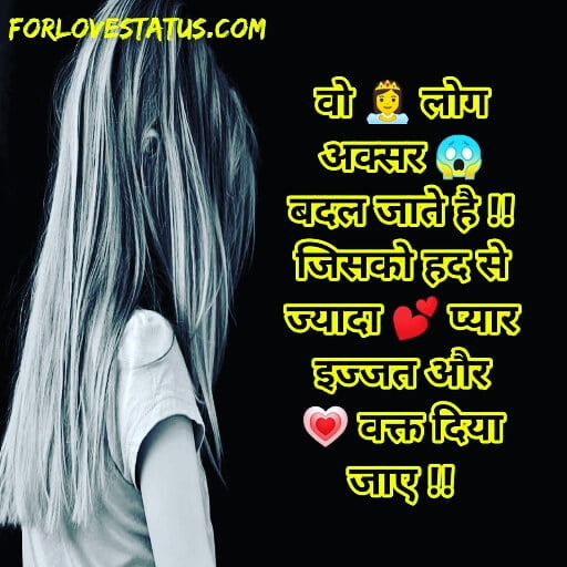 quotes for whatsapp status,
whatsapp status,
love status,
fb status,
whats app status,
funny status,
best whatsapp status,
whatsapp status download,
status for whatsapp,
sad love quotes,
hindi status,
whatsapp quotes,
whatsapp status in hindi,
whatsapp status attitude,
status whatsapp,
whatsapp status love,
sad love status,
