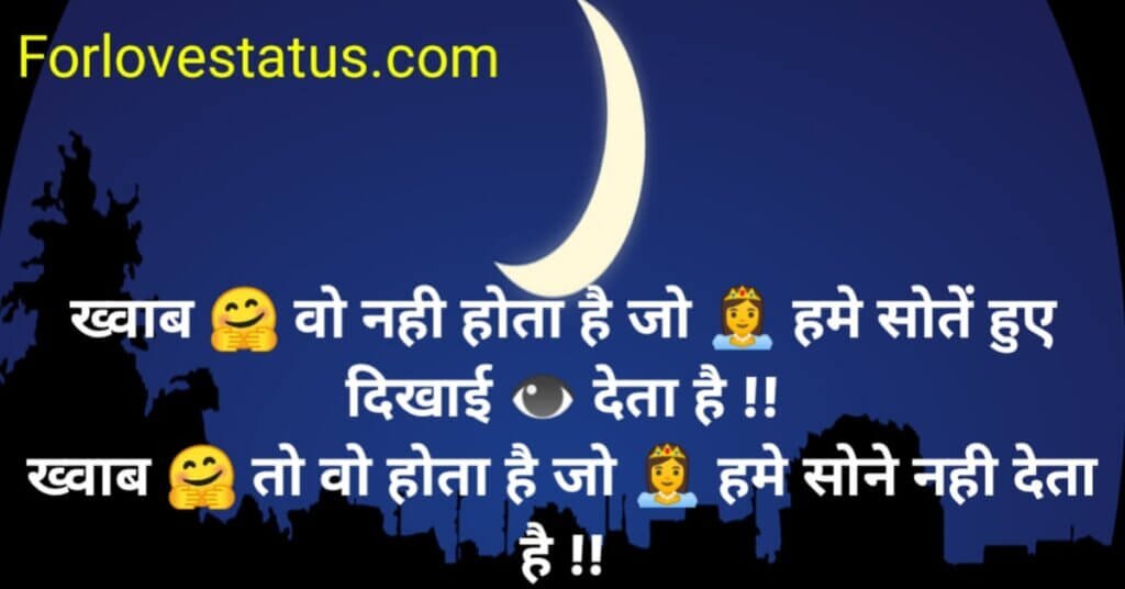 Best Good Night Quotes for Lover, Good Night Quotes in Hindi, Good Night Quotes in English, Good Night Quotes in Love, Good Night Quotes in Friends, Good Night Quotes for Her, Good Night Quotes for Girlfriend, Good Night Quotes for Him, Good Night Quotes for Crush, Sweet Romantic Good Night Quotes, Sweet Dreams good Night Quotes, Sweet Love Good Night Quotes, Cute Good Night Quotes, Beautiful Good Night Quotes, Good Night Quotes Love, Good Night Quotes Whatsapp, Good Night Quotes and Images, Good Night Quotes Download, English Good Night Quotes, Hindi Good Night Quotes, Best Good Night Quotes, Good Night Quotes About Life, Inspirational Good Night Quotes, Love Good Night Quotes, Good Night Quotes in English for Lover,