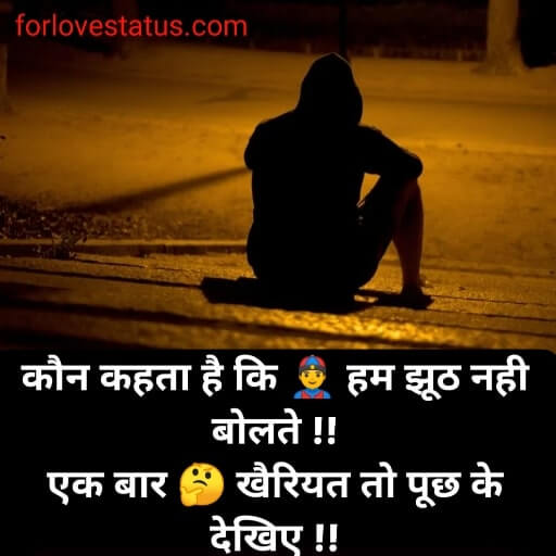 motivational quotes, motivational quotes hindi, motivational quotes in hindi, motivational quotes in english, motivational quotes for whatsapp, motivational quotes in hindi 2 line, motivational quotes images, motivational quotes Photos, motivational quotes for facebook, motivational quotes download, motivational quotes pic, alone motivational quotes in hindi, motivational quotes hindi and english, inspirational quotes about life, success status hindi, motivational quotes hindi and english, motivational quotes english, inspirational quotes about life, motivational status in hindi, motivational quotes in hindi for students, motivational quotes in hindi for success, 100 motivational quotes in hindi, 100 motivational quotes in hindi download, motivational thoughts in hindi for students, motivational quotes in hindi with emoji, motivational quotes in hindi with images download, motivational quotes in hindi with pictures,