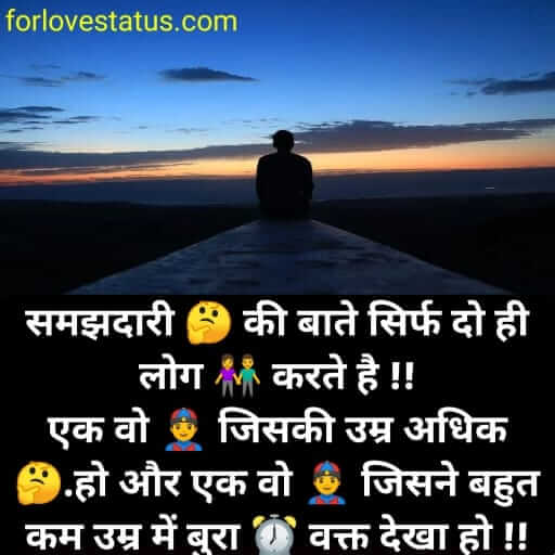 motivational quotes, motivational quotes hindi, motivational quotes in hindi, motivational quotes in english, motivational quotes for whatsapp, motivational quotes in hindi 2 line, motivational quotes images, motivational quotes Photos, motivational quotes for facebook, motivational quotes download, motivational quotes pic, alone motivational quotes in hindi, motivational quotes hindi and english, inspirational quotes about life, success status hindi, motivational quotes hindi and english, motivational quotes english, inspirational quotes about life, motivational status in hindi, motivational quotes in hindi for students, motivational quotes in hindi for success, 100 motivational quotes in hindi, 100 motivational quotes in hindi download, motivational thoughts in hindi for students, motivational quotes in hindi with emoji, motivational quotes in hindi with images download, motivational quotes in hindi with pictures,