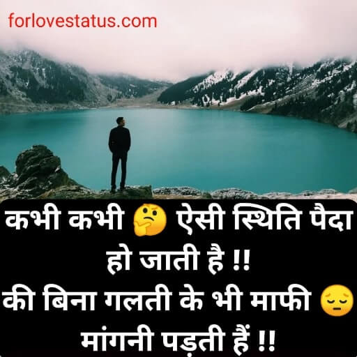best quotes on life in hindi english