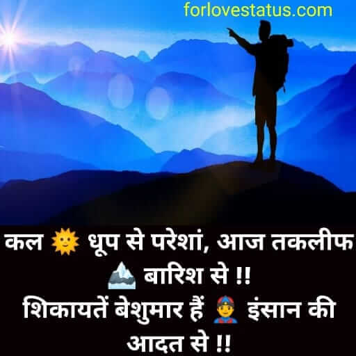 Best Motivational Thoughts in Hindi for Students, Best Motivational Thoughts in Hindi, New Motivational Thoughts in Hindi, Motivational Thoughts in Hindi for Students, Motivational Thoughts in Hindi Text, Motivational Thoughts in Hindi and English, Motivational Thoughts in Hindi with Pictures, Motivational Thoughts in Hindi for Life Images, Some Motivational Thoughts in Hindi, Positive Motivational Thoughts in Hindi, 2 Line Motivational Thoughts in Hindi, Sad Motivational Thoughts in Hindi, Alone Motivational Thoughts in Hindi, Motivational Thoughts in Hindi for Success, Motivational Thoughts in Hindi for Whatsapp, Motivational Thoughts in Hindi for Facebook, Motivational Thoughts in Hindi for DP, प्रेरक विचार हिंदी में, Motivational Thoughts in English, English Motivational Thoughts in Hindi, Top Motivational Thoughts in Hindi, Student Motivational Thoughts in Hindi,