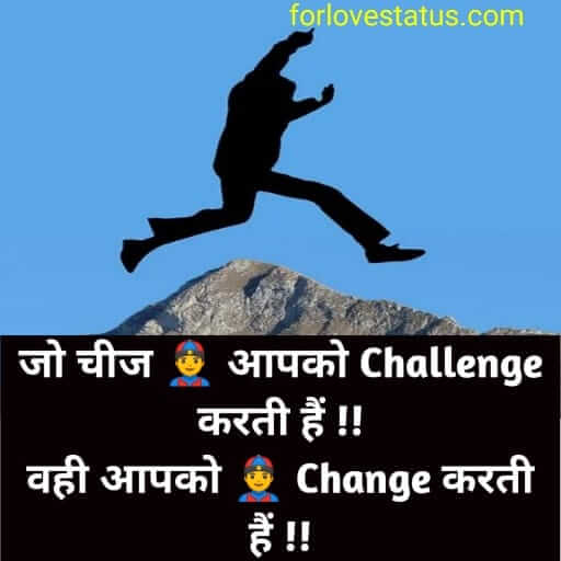 Best Motivational Thoughts in Hindi for Students, Best Motivational Thoughts in Hindi, New Motivational Thoughts in Hindi, Motivational Thoughts in Hindi for Students, Motivational Thoughts in Hindi Text, Motivational Thoughts in Hindi and English, Motivational Thoughts in Hindi with Pictures, Motivational Thoughts in Hindi for Life Images, Some Motivational Thoughts in Hindi, Positive Motivational Thoughts in Hindi, 2 Line Motivational Thoughts in Hindi, Sad Motivational Thoughts in Hindi, Alone Motivational Thoughts in Hindi, Motivational Thoughts in Hindi for Success, Motivational Thoughts in Hindi for Whatsapp, Motivational Thoughts in Hindi for Facebook, Motivational Thoughts in Hindi for DP, प्रेरक विचार हिंदी में, Motivational Thoughts in English, English Motivational Thoughts in Hindi, Top Motivational Thoughts in Hindi, Student Motivational Thoughts in Hindi,