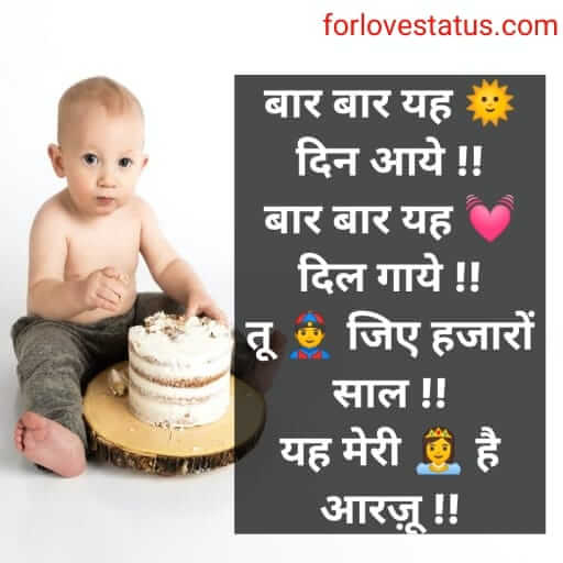 Happy Birthday Wishes in Hindi Images,
Happy Birthday Wishes in Hindi Shayari,
Happy Birthday Wishes in Hindi for Friend,
happy birthday wishes in english,
Birthday Wishes in Hindi,
Best Happy Birthday Wishes in Hindi,
Happy Birthday Wishes in Hindi for Girlfriend,
Happy Birthday Wishes in Hindi for Best Friend,
GF Happy Birthday Wishes in Hindi,
Birthday Wishes in Hindi for Lover,
Birthday Wishes in Hindi for Girlfriend,
Birthday Wishes in Hindi Shayari,
happy birthday wishes sms,
happy birthday wishes sms in hindi,
happy birthday wishes sms in english,
happy birthday wishes sms for love,
romantic birthday wishes for girlfriend,
birthday wishes shayari,
birthday wishes in hindi for best friend,
