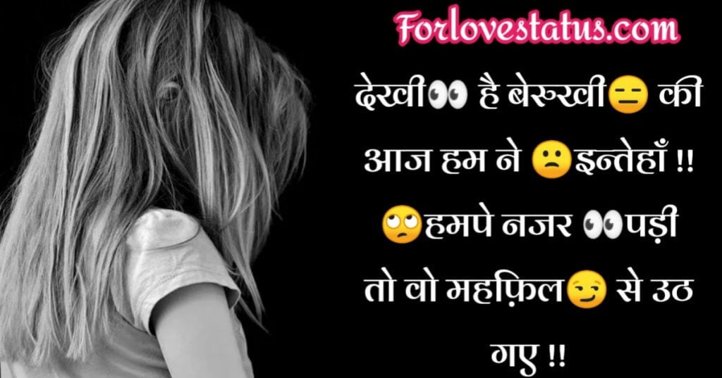 555+ðŸ”¥ðŸ’¥ðŸ’˜ Best Sad Love Instagram Bio For Boys In Hindi English