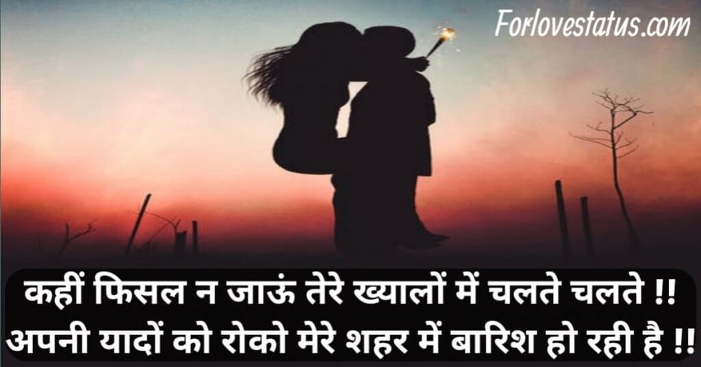 best status for life in hindi, funny status for life in hindi, hindi quotes love life, hindi quotes on life, hindi quotes on life and love, hindi quotes on life for whatsapp, hindi quotes on life in english, hindi quotes on life reality, hindi quotes on life with images, hindi quotes on life written in english, hindi status for happy life, hindi status for life, hindi status for life attitude, hindi status for life download, hindi status for life english, hindi status for life fb, hindi status for life in english, hindi status for life in hindi, hindi status for life love, hindi status for life motivation, hindi status for life partner, hindi status life change, hindi status life quotes, hindi status on life struggle, Sad Status in Hindi for Life 2 Line, sad status in hindi for life 2 line image, sad status in hindi for life partner, Sad Status in Hindi for Life Partner Download, sad status in hindi for life partner video download, sad status in hindi for life video