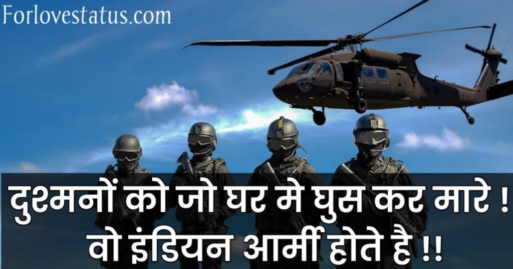 army status, indian army status, pcda pension allahabad ppo status army, indian army status hindi, army day status, army status for facebook, army postal life insurance policy status, indian army whatsapp status, status for army man, army status in hindi, army status hindi, indian army hindi status, status on indian army, whatsapp status for indian army, status for indian army, join indian army application status, army hindi status, army status 2019, army status for whatsapp, status for army, whatsapp status for army, status of indian army, army attitude status, army whatsapp status, status for army man in hindi, army man status, ppo status army, indian army status in hindi, whatsapp status indian army, army status 2018, army pension status, proud of indian army status, army love status, status army, indian army status for whatsapp, india army status, army ppo status, whatsapp status for army man, indian army whatsapp status download, status of army, indian army status in world, indian army whatsapp status video download, best status for indian army, current indian army status, army status for facebook in hindi, whatsapp army status, army attitude status in hindi, indian army attitude status in hindi, army status in marathi, army status in english