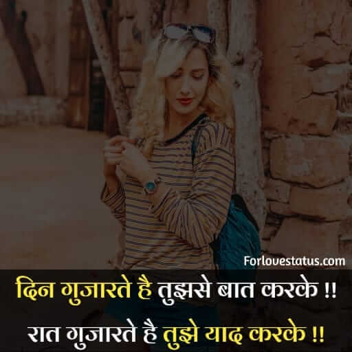 199+💕 Best Instagram Captions for Girls in Hindi English with Love