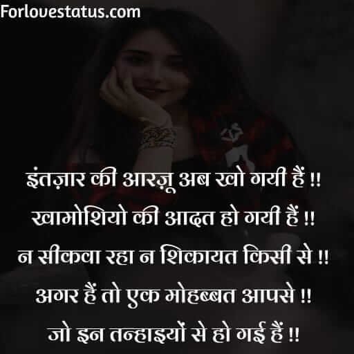251+🔥 Very Sad Shayari in Hindi for Love with Image in Hindi 11 sad shayari in hindi for love,
sad shayari,
sad shayari in hindi,
breakup shayari,
heart touching shayari,
emotional shayari,
sad love shayari,
very sad shayari,
zindagi sad shayari,
sad shayari in hindi for girlfriend,
heart touching love quotes in hindi,
sad shayari status,
sad shayari in hindi for life,
broken shayari,
heart touching shayari in hindi,
sad shayari images,
emotional shayari in hindi,
sad love status in hindi,
dil todne wali shayari,
broken heart quotes in hindi,
very heart touching sad quotes in hindi,
emotional shayari in hindi on life,
heart touching sad status in hindi,
best sad shayari,
sad shayari on rishta,
dosti sad shayari,
good night sad shayari,
new sad shayari,
sad shayari on life,
heart touching status in hindi,
sad attitude shayari,
emotional sad shayari,
heart touching breakup shayari,
alone sad shayari,
good morning sad shayari,
sorry shayari for gf,
chodne wali sad shayari,
gulzar sad shayari,
very sad status in hindi,
attitude sad shayari,
breakup sad shayari,
holi sad shayari,
broken quotes in hindi,
very sad 2 line shayari,
heart touching love shayari,
sad breakup shayari,
bewafa shayari in hindi for girlfriend,
shayari breakup,
sad love shayari in hindi for boyfriend,