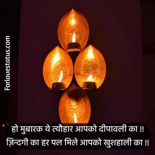 diwali wishes images,
diwali wishes in hindi,
diwali photo,
diwali photo shayari,
deepawali kab hai,
diwali status in hindi,
diwali status in english,
diwali quotes in hindi,
diwali quotes,
deepawali wishes,
diwali ki shubhkamnaye,
दिवाली कब है,
दीपावली फोटो शायरी,
deepavali shayari image,
deepavali hindi shayari,
happy diwali wishes,
happy diwali shayari,
happy diwali status,
diwali festive quotes,
diwali quotes for instagram,
diwali captions for instagram in hindi,
deepawali in hindi,
deepawali,
deepavali in hindi,
happy diwali wishes in hindi,
happy diwali wishes quotes messages,
happy diwali wishes in marathi,
happy diwali wishes marathi,
happy diwali wishes in hindi,
happy diwali wishes hindi,
images of happy diwali wishes,
happy diwali wishes quotes images,
happy diwali wishes whatsapp status,
happy diwali wishes english,
happy diwali wishes in hindi font,
happy diwali wishes video,
happy diwali wishes with name,
happy diwali wishes songs,
happy diwali wishes messages,
happy diwali wishes for teachers,
happy diwali wishes for girlfriend,
happy diwali wishes with name edit,
photos of happy diwali wishes,
happy diwali wishes shayari,
happy diwali wishes wallpaper,
happy diwali wishes telugu,
happy diwali wishes for boyfriend,
happy diwali wishes to wife,
happy diwali wishes to boss,
happy diwali wishes messages in english,
happy diwali wishes video download,
happy diwali wishes for gf,
happy diwali wishes quotes in hindi,
happy diwali wishes msg in english,