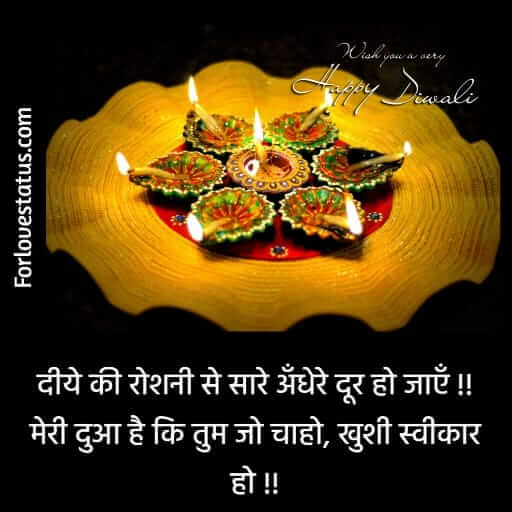 diwali wishes images,
diwali wishes in hindi,
diwali photo,
diwali photo shayari,
deepawali kab hai,
diwali status in hindi,
diwali status in english,
diwali quotes in hindi,
diwali quotes,
deepawali wishes,
diwali ki shubhkamnaye,
दिवाली कब है,
दीपावली फोटो शायरी,
deepavali shayari image,
deepavali hindi shayari,
happy diwali wishes,
happy diwali shayari,
happy diwali status,
diwali festive quotes,
diwali quotes for instagram,
diwali captions for instagram in hindi,
deepawali in hindi,
deepawali,
deepavali in hindi,
happy diwali wishes in hindi,
happy diwali wishes quotes messages,
happy diwali wishes in marathi,
happy diwali wishes marathi,
happy diwali wishes in hindi,
happy diwali wishes hindi,
images of happy diwali wishes,
happy diwali wishes quotes images,
happy diwali wishes whatsapp status,
happy diwali wishes english,
happy diwali wishes in hindi font,
happy diwali wishes video,
happy diwali wishes with name,
happy diwali wishes songs,
happy diwali wishes messages,
happy diwali wishes for teachers,
happy diwali wishes for girlfriend,
happy diwali wishes with name edit,
photos of happy diwali wishes,
happy diwali wishes shayari,
happy diwali wishes wallpaper,
happy diwali wishes telugu,
happy diwali wishes for boyfriend,
happy diwali wishes to wife,
happy diwali wishes to boss,
happy diwali wishes messages in english,
happy diwali wishes video download,
happy diwali wishes for gf,
happy diwali wishes quotes in hindi,
happy diwali wishes msg in english,