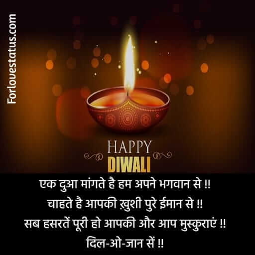 diwali wishes images,
diwali wishes in hindi,
diwali photo,
diwali photo shayari,
deepawali kab hai,
diwali status in hindi,
diwali status in english,
diwali quotes in hindi,
diwali quotes,
deepawali wishes,
diwali ki shubhkamnaye,
दिवाली कब है,
दीपावली फोटो शायरी,
deepavali shayari image,
deepavali hindi shayari,
happy diwali wishes,
happy diwali shayari,
happy diwali status,
diwali festive quotes,
diwali quotes for instagram,
diwali captions for instagram in hindi,
deepawali in hindi,
deepawali,
deepavali in hindi,
happy diwali wishes in hindi,
happy diwali wishes quotes messages,
happy diwali wishes in marathi,
happy diwali wishes marathi,
happy diwali wishes in hindi,
happy diwali wishes hindi,
images of happy diwali wishes,
happy diwali wishes quotes images,
happy diwali wishes whatsapp status,
happy diwali wishes english,
happy diwali wishes in hindi font,
happy diwali wishes video,
happy diwali wishes with name,
happy diwali wishes songs,
happy diwali wishes messages,
happy diwali wishes for teachers,
happy diwali wishes for girlfriend,
happy diwali wishes with name edit,
photos of happy diwali wishes,
happy diwali wishes shayari,
happy diwali wishes wallpaper,
happy diwali wishes telugu,
happy diwali wishes for boyfriend,
happy diwali wishes to wife,
happy diwali wishes to boss,
happy diwali wishes messages in english,
happy diwali wishes video download,
happy diwali wishes for gf,
happy diwali wishes quotes in hindi,
happy diwali wishes msg in english,