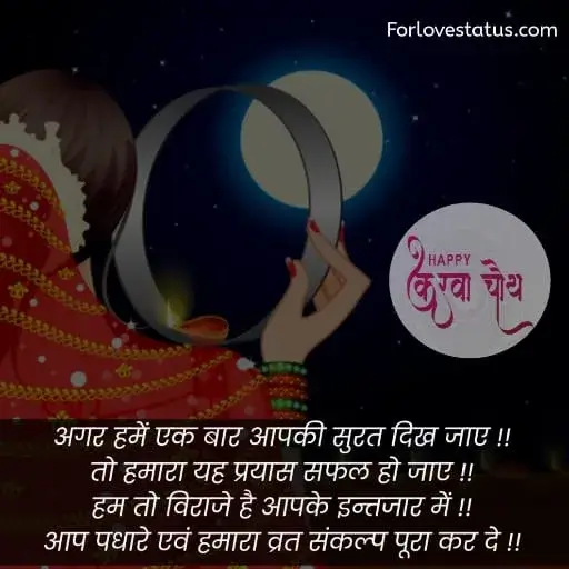 karwa chauth ki shayari,
करवा चौथ कब है,
karwa chauth kab hai,
karwa chauth ki shayari in Hindi,
karwa chauth ki shayari Hindi,
karwa chauth par shayari,
karva chauth par shayari,
karwa chauth par status,
karwa chauth shayari,
karwa chauth shayari in Hindi,
karwa chauth shayari hindi,
karwa chauth shayari hindi mein,
karwa chauth ke liye shayari,
karwa chauth pe shayari,
करवा चौथ पर पति के लिए शायरी,
Karwa Chauth Shayari for Husband,
Karwa Chauth Shayari husband wife,
Karwa chauth shayari for husband,
Karwa chauth shayari for husband,
Karwa Chauth Status for Husband,
Karwa Chauth Funny SMSKarwa Chauth, Whatsapp Status,
Karwa Chauth Shayari for Wife in Hindi,
Karwa Chauth Status for Wife,
Karwa Chauth status for Husband,
Karwa Chauth Status for Wife,
कारवां पर शायरी,
करवा चौथ की शायरी हिंदी,
करवा चौथ की शायरी,
करवा चौथ शायरी,
करवा चौथ शायरी शायरी इन हिंदी,
karwa chauth shayari for girlfriend,
karva chauth ki shayari,
karwa chauth message for wife in hindi,
karwa chauth quotes in hindi,
karwa chauth quotes in english,
karwa chauth shayari in english,
karwa chauth par shayari in Hindi,
karwa chauth par shayari hindi,
karwa karva chauth ki shayari in hindi,
chauth ki badhai shayari,
shayari karwa chauth ki,
karwa chauth shayari images,