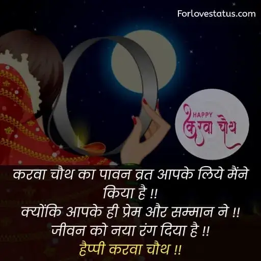 karwa chauth ki shayari,
करवा चौथ कब है,
karwa chauth kab hai,
karwa chauth ki shayari in Hindi,
karwa chauth ki shayari Hindi,
karwa chauth par shayari,
karva chauth par shayari,
karwa chauth par status,
karwa chauth shayari,
karwa chauth shayari in Hindi,
karwa chauth shayari hindi,
karwa chauth shayari hindi mein,
karwa chauth ke liye shayari,
karwa chauth pe shayari,
करवा चौथ पर पति के लिए शायरी,
Karwa Chauth Shayari for Husband,
Karwa Chauth Shayari husband wife,
Karwa chauth shayari for husband,
Karwa chauth shayari for husband,
Karwa Chauth Status for Husband,
Karwa Chauth Funny SMSKarwa Chauth, Whatsapp Status,
Karwa Chauth Shayari for Wife in Hindi,
Karwa Chauth Status for Wife,
Karwa Chauth status for Husband,
Karwa Chauth Status for Wife,
कारवां पर शायरी,
करवा चौथ की शायरी हिंदी,
करवा चौथ की शायरी,
करवा चौथ शायरी,
करवा चौथ शायरी शायरी इन हिंदी,
karwa chauth shayari for girlfriend,
karva chauth ki shayari,
karwa chauth message for wife in hindi,
karwa chauth quotes in hindi,
karwa chauth quotes in english,
karwa chauth shayari in english,
karwa chauth par shayari in Hindi,
karwa chauth par shayari hindi,
karwa karva chauth ki shayari in hindi,
chauth ki badhai shayari,
shayari karwa chauth ki,
karwa chauth shayari images,