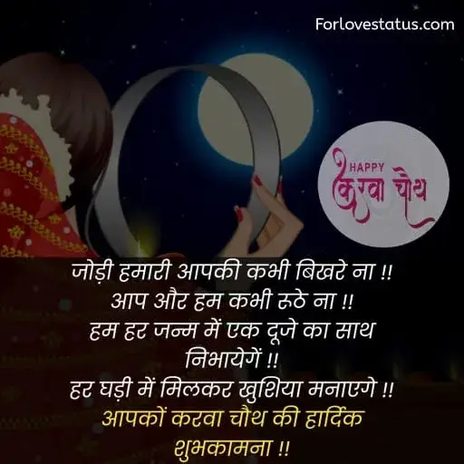karwa chauth ki shayari,
करवा चौथ कब है,
karwa chauth kab hai,
karwa chauth ki shayari in Hindi,
karwa chauth ki shayari Hindi,
karwa chauth par shayari,
karva chauth par shayari,
karwa chauth par status,
karwa chauth shayari,
karwa chauth shayari in Hindi,
karwa chauth shayari hindi,
karwa chauth shayari hindi mein,
karwa chauth ke liye shayari,
karwa chauth pe shayari,
करवा चौथ पर पति के लिए शायरी,
Karwa Chauth Shayari for Husband,
Karwa Chauth Shayari husband wife,
Karwa chauth shayari for husband,
Karwa chauth shayari for husband,
Karwa Chauth Status for Husband,
Karwa Chauth Funny SMSKarwa Chauth, Whatsapp Status,
Karwa Chauth Shayari for Wife in Hindi,
Karwa Chauth Status for Wife,
Karwa Chauth status for Husband,
Karwa Chauth Status for Wife,
कारवां पर शायरी,
करवा चौथ की शायरी हिंदी,
करवा चौथ की शायरी,
करवा चौथ शायरी,
करवा चौथ शायरी शायरी इन हिंदी,
karwa chauth shayari for girlfriend,
karva chauth ki shayari,
karwa chauth message for wife in hindi,
karwa chauth quotes in hindi,
karwa chauth quotes in english,
karwa chauth shayari in english,
karwa chauth par shayari in Hindi,
karwa chauth par shayari hindi,
karwa karva chauth ki shayari in hindi,
chauth ki badhai shayari,
shayari karwa chauth ki,
karwa chauth shayari images,