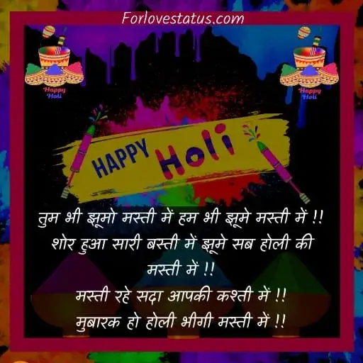 happy holi wishes in hindi,
Images for holi wishes,
Holi wishes quotes in hindi,
Holi wishes to love,
holi captions for instagram,
funny holi captions for instagram,
happy holi status in hindi,
happy holi quotes in hindi,
happy holi shayari in hindi,
holi captions in hindi,
holi captions,
happy holi captions for instagram,
happy holi quotes for instagram,
Holi wishes english,
Happy holi wishes english,
Holi wishes to friends,
Holi wishes messages in english,
Holi wishes pic,
Holi wishes msg in english,
Holi wishes for love in hindi,
Holi wishes with name and photo,
Holi wishes hindi mai,
Holi wishes sms in english,
Holi wishes quotes in english,
Holi wishes with name,
Holi wishes photo,
Holi wishes messages in hindi,
Holi wishes shayari in hindi,
Holi wishes to girlfriend,
Holi wishes to loved ones,
Holi wishes msg in hindi,
Holi wishes for boss,
Holi wishes hindi shayari,
Holi pichkari buy online,
Holi colors buy online,
Holi balloon buy online,
Holi ki katha in hindi,
Holi bhajan download,
Maithili holi jogira,
Jogira sa ra ra ra,
Chhaila bihari holi jogira,
Holi songs download,
Bhojpuri holi song download,
Bhojpuri holi jogira,
होली की शुभकामनाएं,
holi kab hai,
होली की शुभकामनाएं संदेश,
holi ki shubhkamnaye in hindi,
holi ki shubhkamnaye,
holi ki shubhkamnaye image,
होली कब है,
holi images,
holi images download,
holi images in hindi,
holi images hd,
happy holi wishes in english,
happy holi wishes english,
happy holi wishes with name,
happy holi wishes msg,
happy holi wishes for wife in hindi,
happy holi wishes in hindi love,
happy holi wishes in hindi download,
happy holi wishes messages,
happy holi wishes to friends,
happy holi wishes hindi,
happy holi wishes to love,
happy holi wishes quotes in english,
happy holi wishes for whatsapp,
happy holi wishes photo,
happy holi wishes with name and photo edit,
happy holi wishes for family,
happy holi wishes to family,
happy holi wishes status,
happy holi wishes fo instagram,
happy holi wishes edit name,
happy holi wishes shayari,
happy holi wishes pic,
happy holi wishes hd,
happy holi wishes images download,
happy holi unique wishes,
happy holi wishes for teacher,
happy holi wishes to girlfriend,
happy holi wishes for fb,
happy holi wishes wallpaper,
happy holi official message,
होली शायरी,
होली शायरी फोटो,
होली शायरी फोटो डाउनलोड,
होली स्टेटस हिंदी,
होली स्टेटस,
होली कोट्स ,
हैप्पी होली कोट्स,

