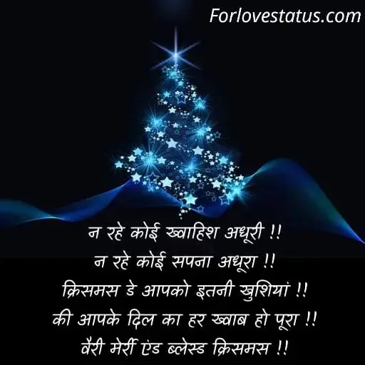 christmas wishes with images,
christmas wishes and new year,
christmas wishes in hindi,
christmas wishes malayalam,
christmas wishes hd images,
christmas wishes hindi,
christmas wishes on cards,
how to christmas wishes,
christmas wishes best friend,
christmas wishes new year,
christmas wishes husband,
christmas wishes to boss,
christmas wishes boss,
christmas wishes video download,
christmas wishes to colleagues,
christmas wishes colleagues,
christmas wishes for colleagues,
christmas wishes bible verse,
christmas wishes hd,
christmas wishes with name,
christmas wishes words,
christmas wishes corporate,
christmas wishes with name and photo,
christmas wishes msg,
christmas wishes hd images download,
merry christmas wishes,
christmas wishes gif images,
christmas wishes whatsapp status,
christmas wishes video for whatsapp download,
christmas wishes quotes for friends,
christmas wishes to friends,
christmas wishes for friends,
christmas wishes to family,
christmas wishes for family,
christmas wishes short,
christmas wishes for loved ones,
christmas wishes love,
christmas wishes in malayalam,
merry christmas wishes gif,
christmas wishes in tamil,
christmas wishes to teacher,
christmas wishes for cards,
christmas card wishes,
christmas wishes images,
christmas wishes gif for whatsapp,
christmas wishes religious,
merry christmas wishes gif,
christmas wishes in telugu,
christmas wishes english,
christmas wishes ,
christmas wishes link,
christmas wishes status,
christmas wishes for friends,
christmas wishes gif,
merry christmas wishes, 
christmas wishes for clients,
christmas wishes in marathi,
christmas wishes to clients,
christmas wishes gif,
christmas wishes with jesus,
christmas captions for instagram in hindi,
christmas captions for instagram,