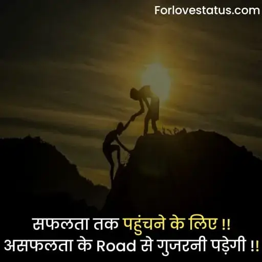 Positive Quotes in Hindi,
Hindi Positive Quotes,
Positive quotes in life,
Positive quotes hindi,
Positive quotes on life in hindi,
Positive quotes about life in hindi,
Positive quotes motivational,
Positive quotes morning,
Quotes for positive thoughts,
Positive quotes on love,
Images with positive quotes,
Images for positive quotes,
Positive quotes happiness,
Positive quotes about happiness,
Positive quotes to be happy,
Positive quotes one liner,
Positive quotes about success,
Positive quotes on success,
Positive quotes success,
Wallpaper with positive quotes,
Positive quotes good night,
Positive quotes for instagram,
Positive quotes relationship,
Positive quotes students,
Positive quotes one line,
Positive quotes for whatsapp status,
Change is positive quotes,
Positive quotes education,
Positive quotes on life in english,
Positive quotes in hindi images,
Positive quotes in english,
Positive quotes english,
Positive quotes for student,
positive quotes images,
Short positive quotes,
पॉजिटिव कोट्स इन हिंदी,
गोल्डन कोट्स इन हिंदी,
ग्रेट थॉट्स इन हिंदी,
Positive quotes in english for students,
Simple positive quotes about life,
Bositive thinking books in hindi,
Positive thinking video in hindi,
Power of positive thinking video,
Motivational video for success,